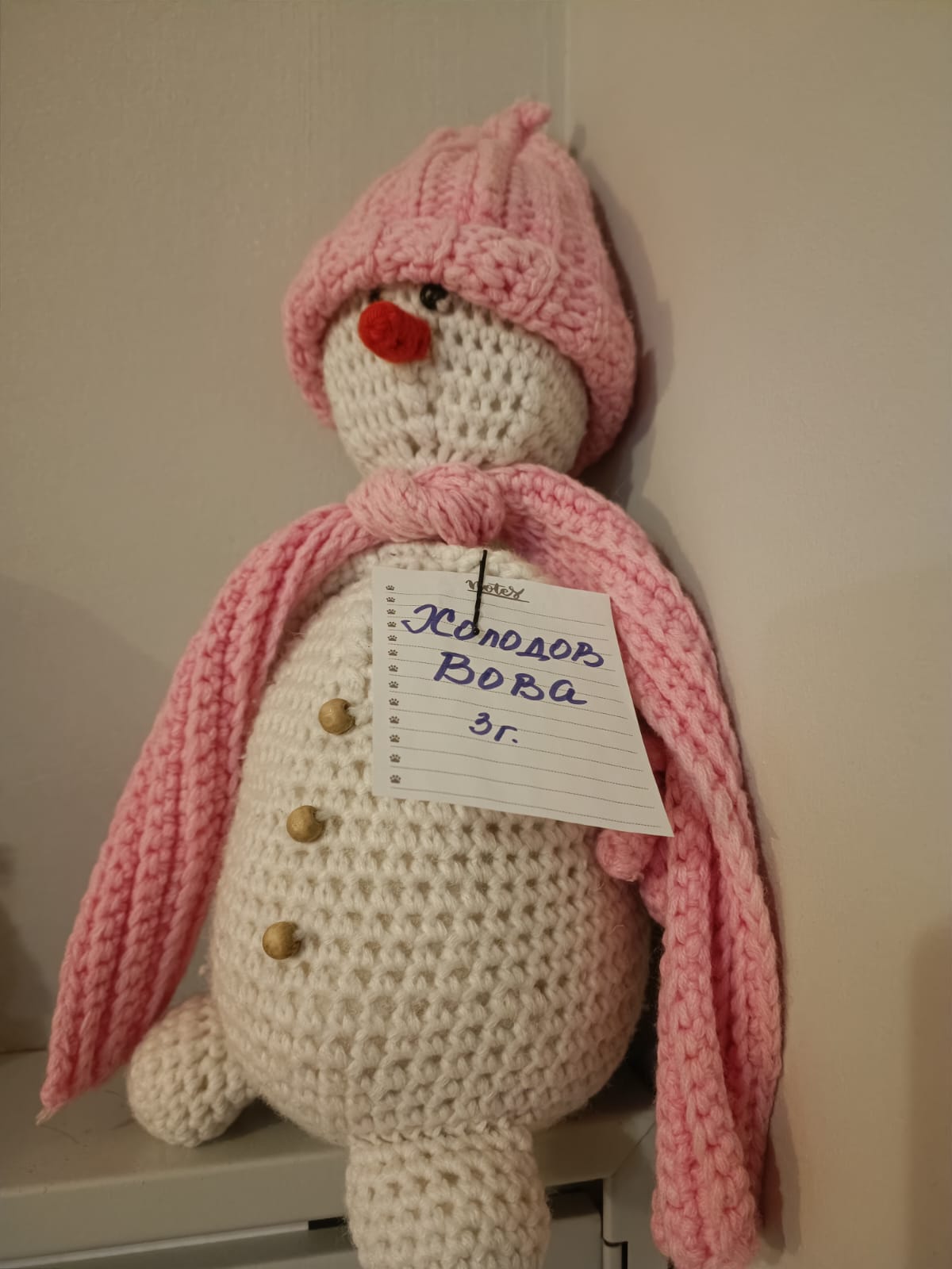 9 - Вова 3 года